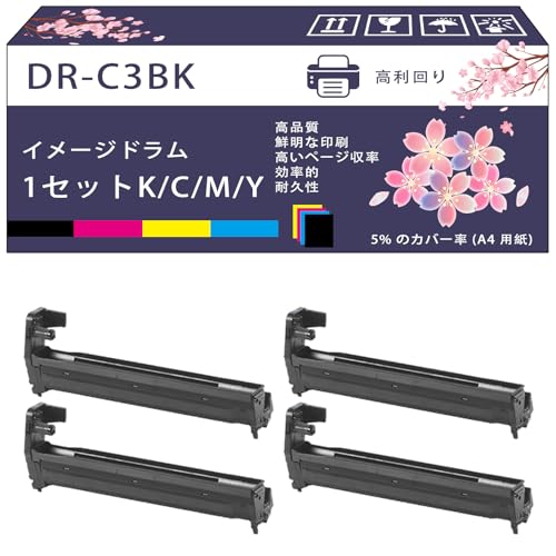 Amazon.co.jp: DR-C3BK DR-C3BC DR-C3BM DR-C3BY イメージドラム 互換