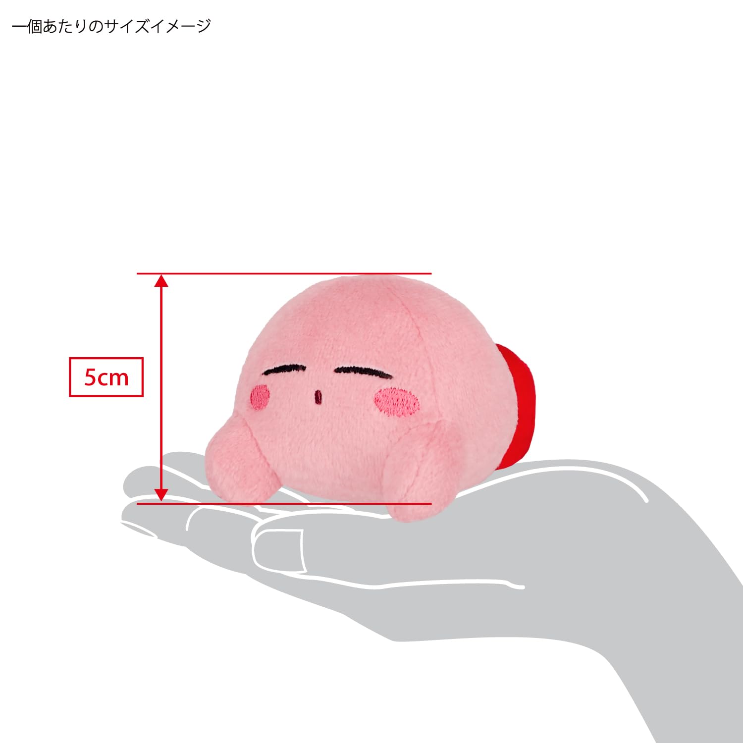 Amazon.co.jp: 三英貿易(Sanei Boeki) 星のカービィ カービィ