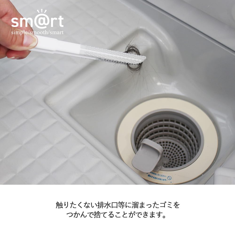 Azuma Industry sm@rt779 Smart Bathroom Drain Tongs & Brush, Main
