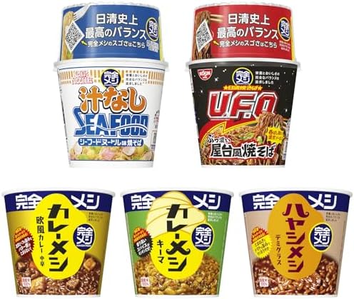 （22:30時点） 完全メシ お試し5品セット カレーメシ欧風カレー キーマカレー ハヤシメシデミグラス カップヌードル 汁なしシーフード U.F.O. ぶっ濃い屋台風焼そば 各1食 たんぱく質 PFCバランス 食物繊維