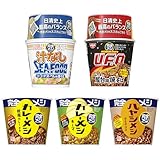 完全メシ お試し5品セット