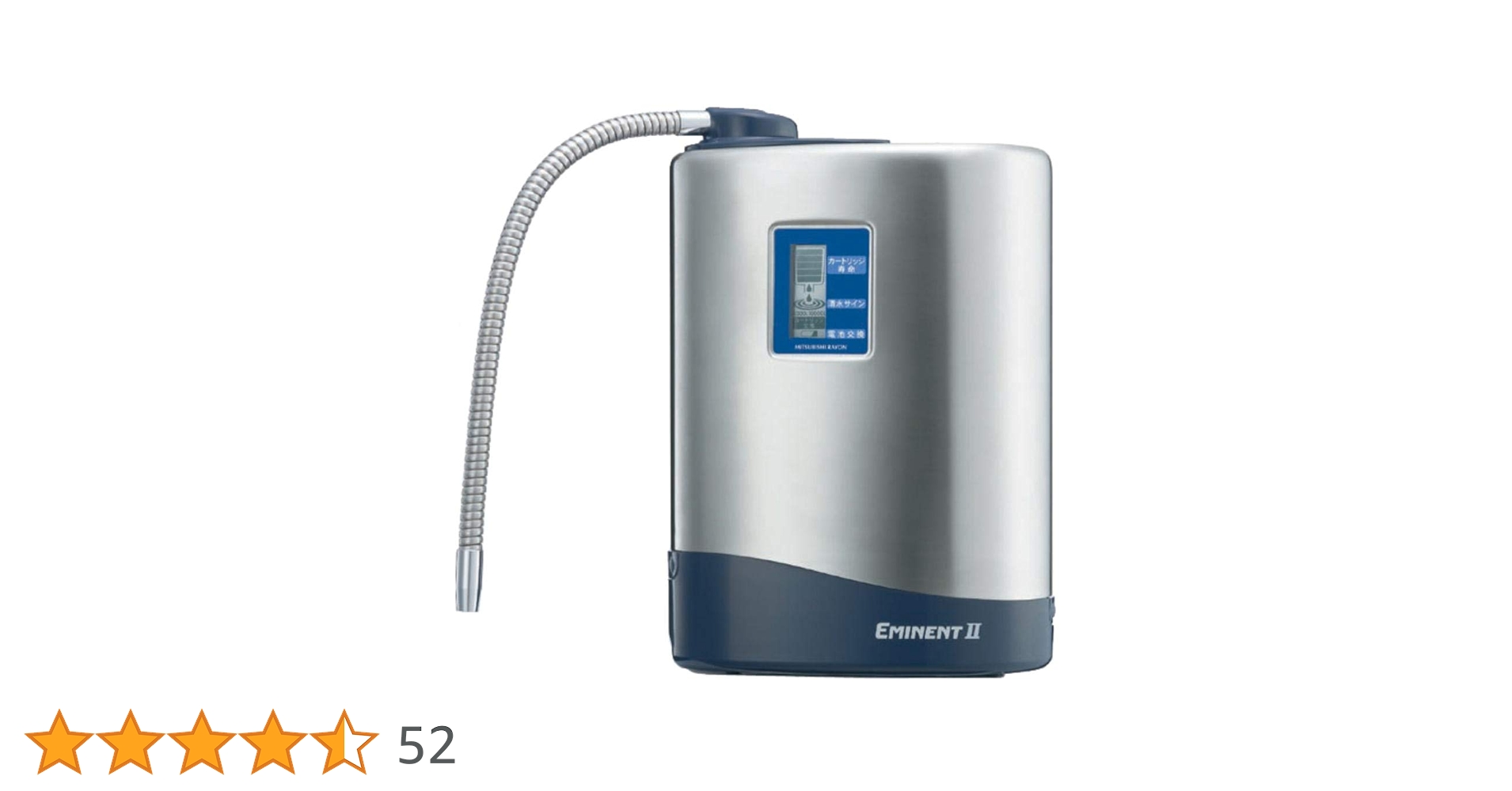 ★未使用★ クリンスイ 浄水器据置型 エミネントII EM802-BL ホワイト Amazon.co.jp: クリンスイ 浄水器 据置型 「エミネントII