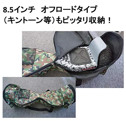 Amazon.co.jp: ミニセグウェイ キャリーケース バッグ 袋 10