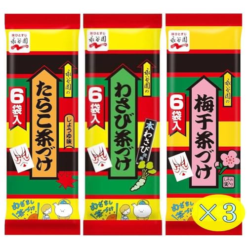 iJ Ђ 3ރZbg (e3×3) ɂeɕύXy炱E킳сE~z Ԃ̖ ЂƂ XgbN ȒP H H Ƒ݂Ȃ y ܂t(V[)