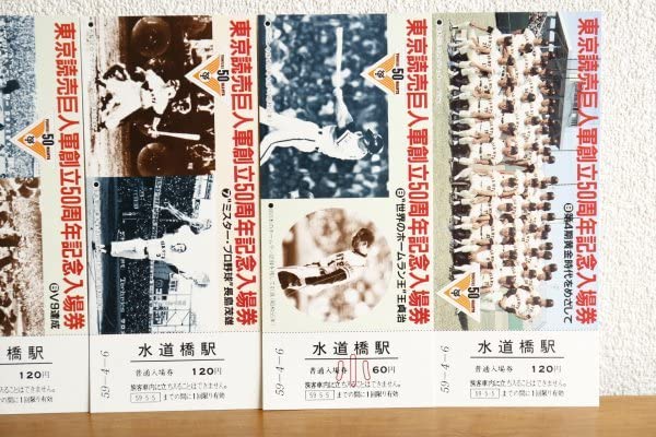 Amazon.co.jp: GIANTS ジャイアンツ 東京読売巨人軍 創立50周年記念