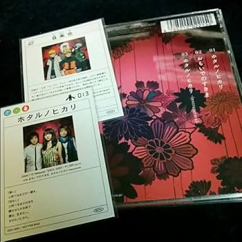 いきものがかり カードホルダー001 いきものがかり いきものカードホルダー001 & いきものカード8枚