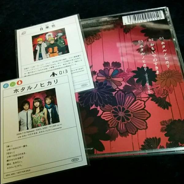 いきものがかりのおうえんがかり　カード　Tahara いきものがかりのおうえんがかり カード Tahara いきものがかり