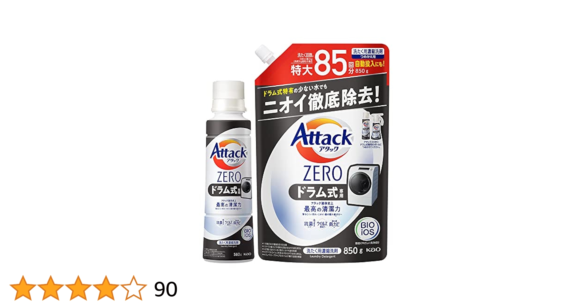 アタック　ゼロ　ドラム式専用　850g  10個セット アタック 花王 アタックZERO ドラム式専用 つめかえ用 850g Kao