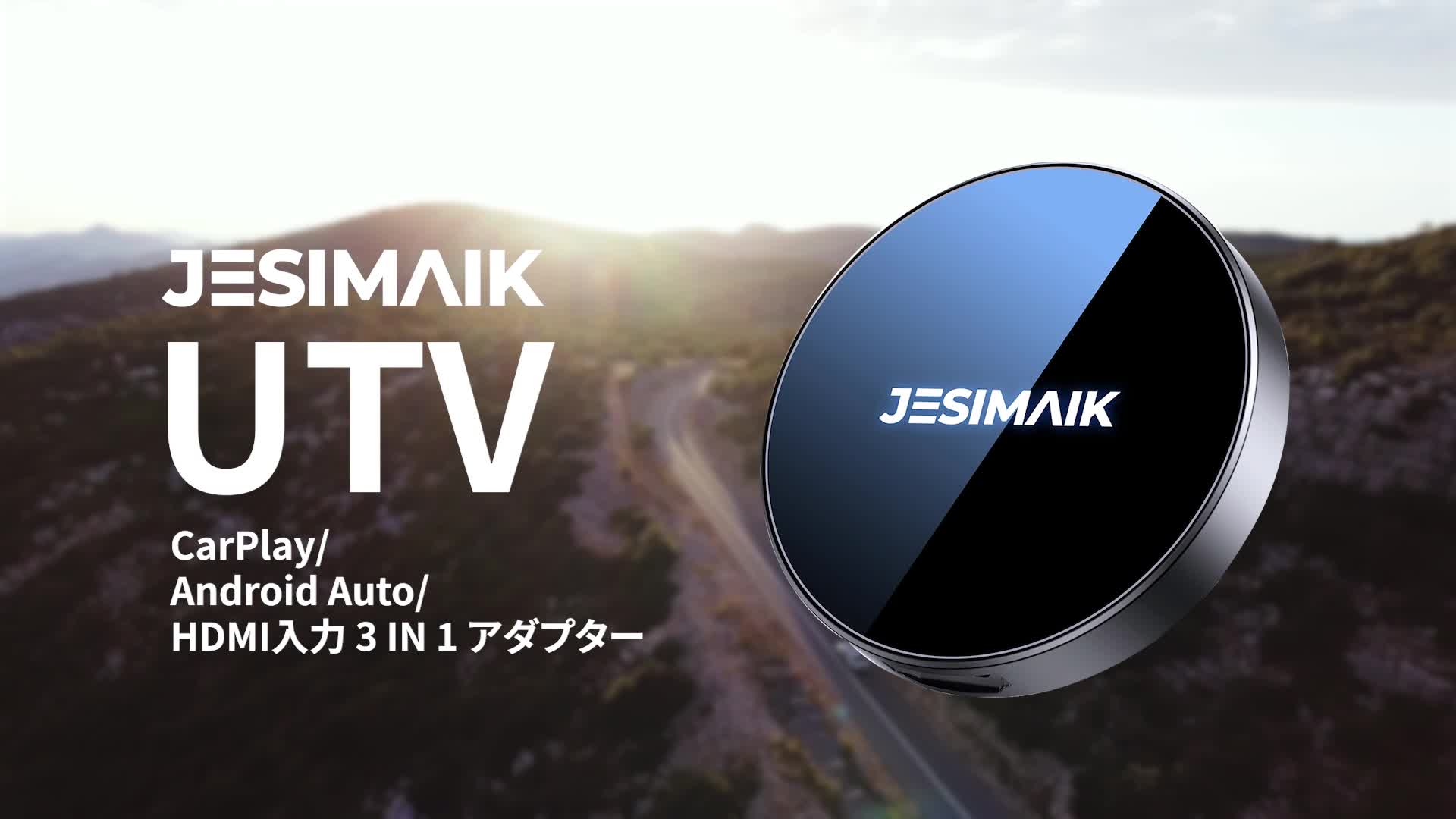 Amazon.co.jp: JESIMAIK UTV HDMI入力 ワイヤレスCarPlay/Android Auto