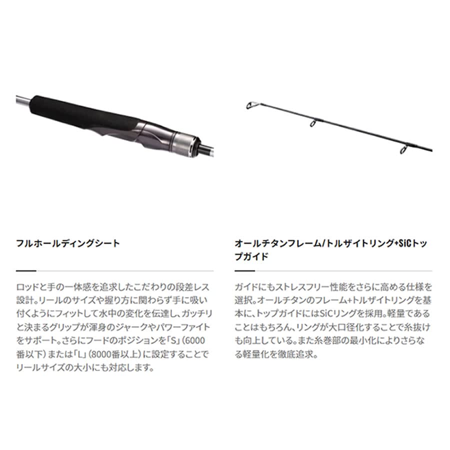 Amazon | シマノ(SHIMANO) 22 オシアジガーリミテッド スピニング 