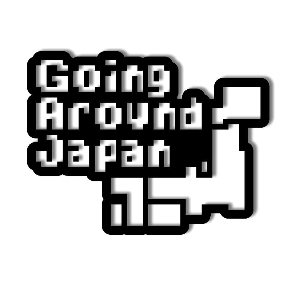 ドット日本地図 日本一周 GoingAroundJapan カッティングステッカー ネタ系シール 安心の日本製たみ屋製品 (Dタイプ, 黒色)