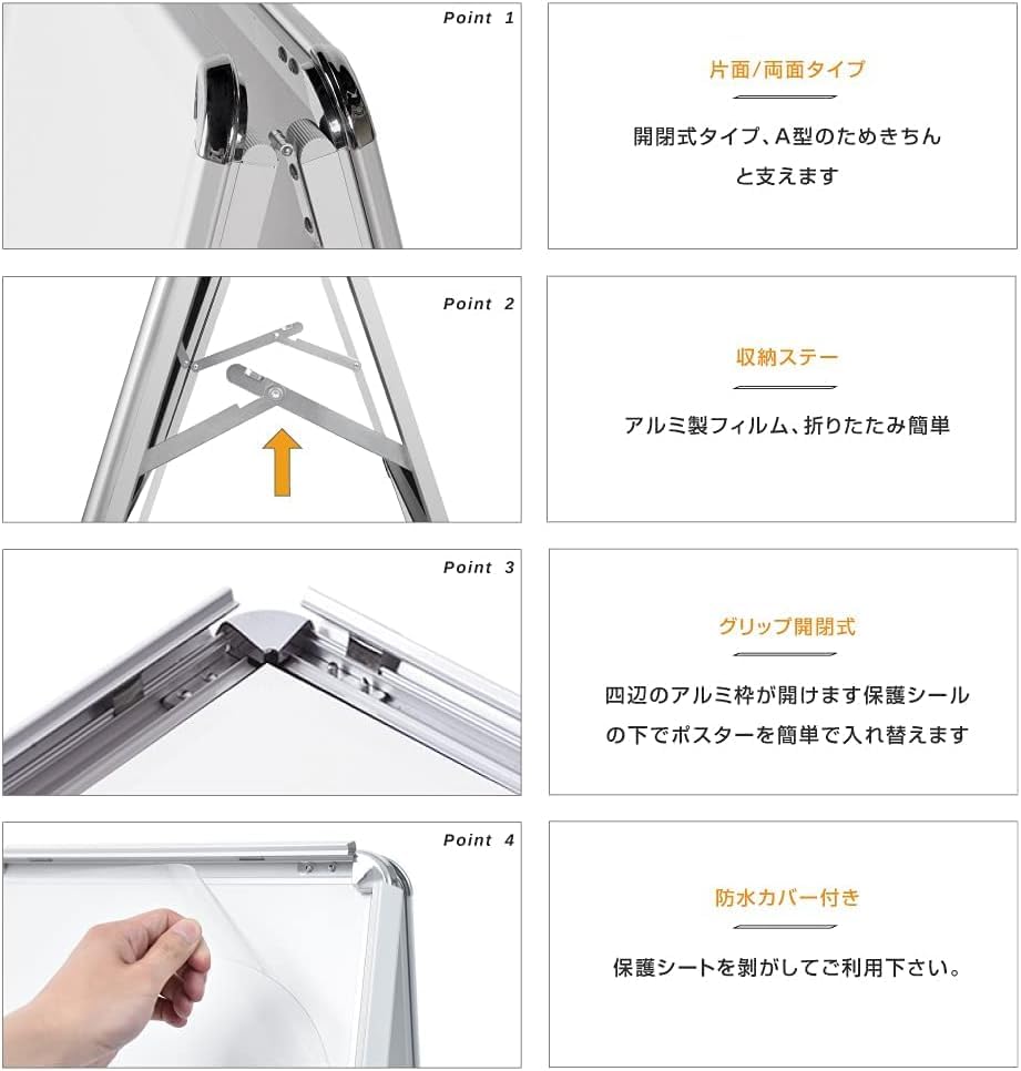 Amazon | 看板 たて看板 屋外対応 四辺開閉式 アルミ製 A型スタンド