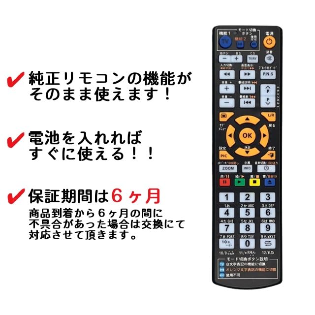 Amazon | 【代替リモコン133a】ドウシシャ RT-008 互換 (DOSHISHA