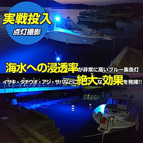 在庫あり 即納 集魚灯 Ledライト ブルー 投光器 船 ボート 船舶用 イカ釣り 集魚ライト バリエーション オレンジ ホワイト 12v 24v 対応 夜焚き イカメタル アジ タチウオ Ledバーライト Glm Co Il