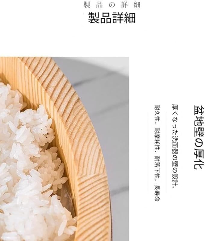 Scifimp天然木竹製円形寿司桶 保温保冷機能付き 飯切飯台刺身焼肉盛り合わせに適し 宴会料理盛付け食器 ビビンバプレート兼用