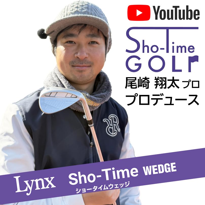 Amazon | リンクス Sho-Time WEDGE ショータイム ウェッジ