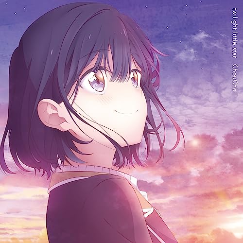 『twilight little star』