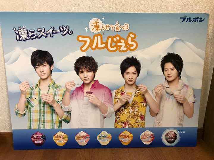 r_w Hey! Say! JUMP 2way麦わらりぼん 5UETBYXHD5PELDM2KL3V5R2CHI.jpg