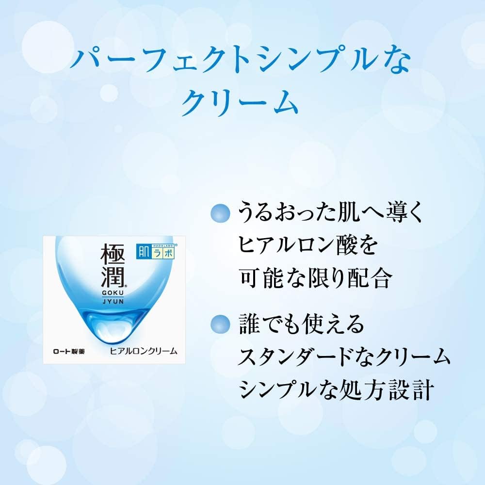 Hada Labo Rohto Goku-Jun New Hyaluronic Cream, 50g - Image 4