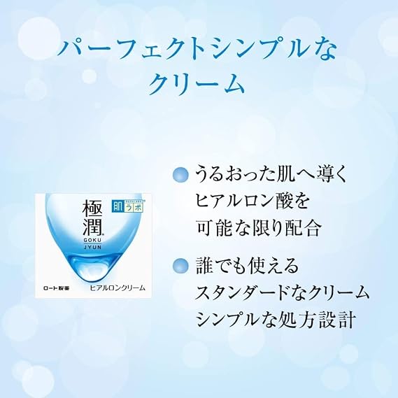 Hada Labo Rohto Goku-Jun New Hyaluronic Cream, 50g