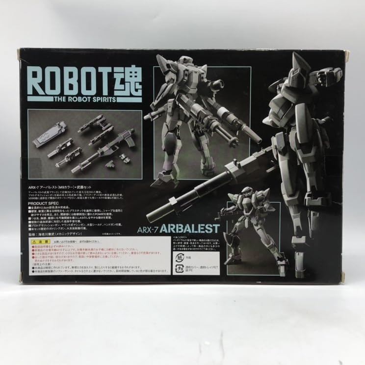 Amazon.co.jp: ROBOT魂 SIDE AS アーバレスト(M9カラー) 未開封