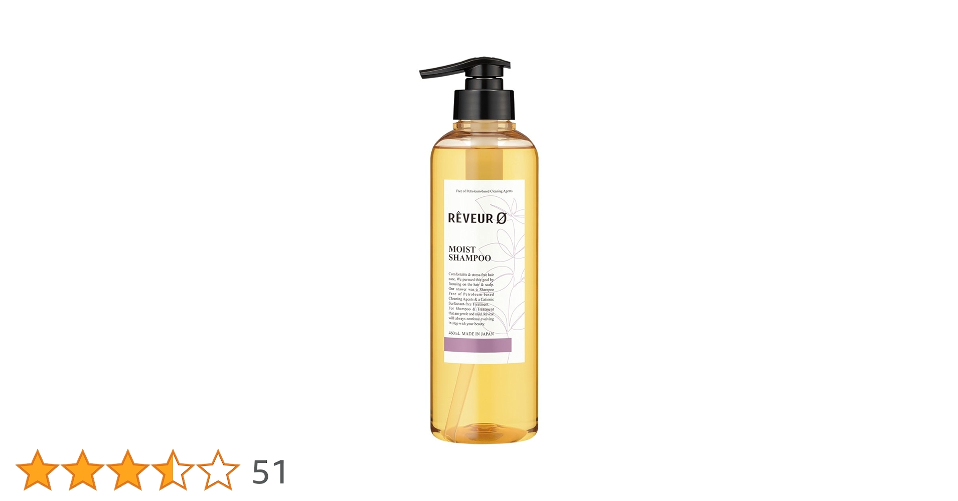 f856-3 レヴールゼロ モイストシャンプー　モイストトリートメント　まとめて f856-3 レヴールゼロ モイストシャンプー モイスト