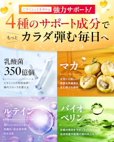 【医師監修】完全食TOKYO 1日分のマルチビタミン&ミネラル 大容量 180粒 - 画像 5