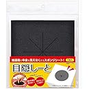 Amazon 箱の中身はなんだろう ドキドキキューブ おもちゃ おもちゃ