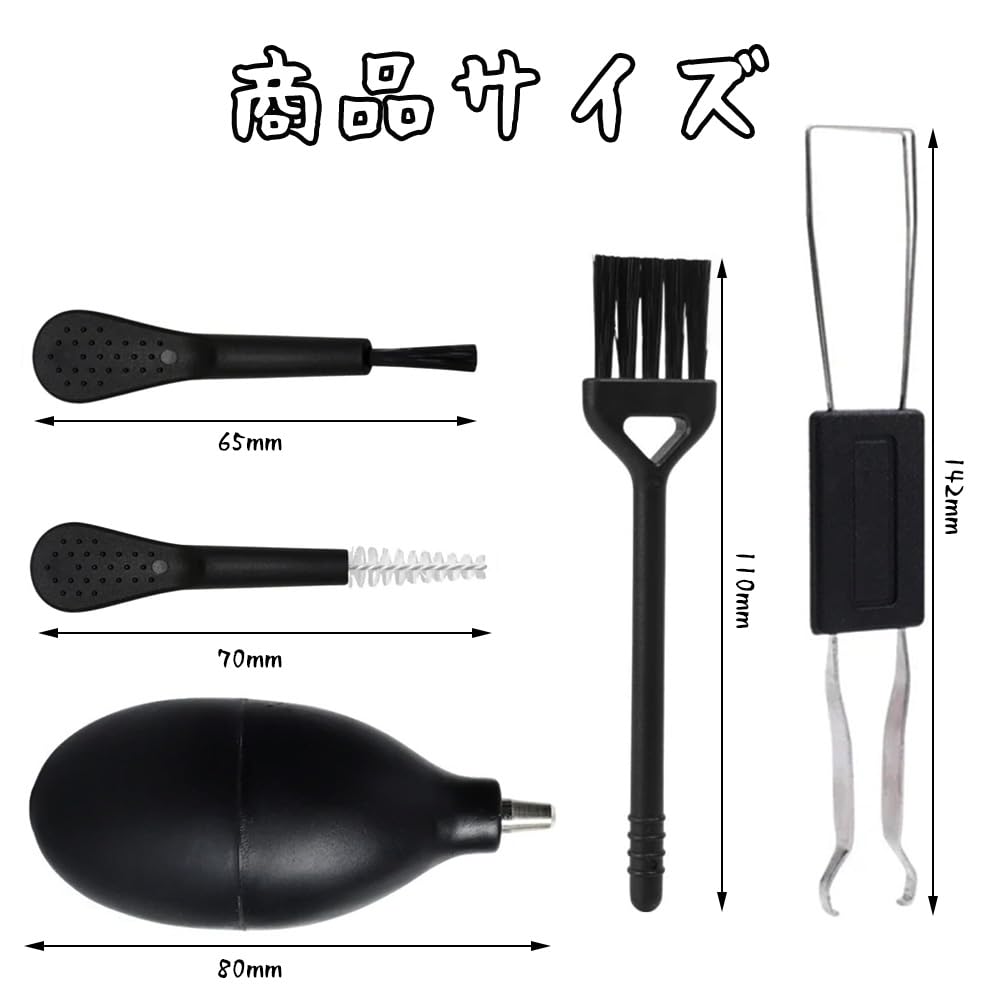Amazon.co.jp: SSZYMAOYI キーボード 掃除 pc 掃除道具 5本