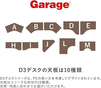 D3デスク 天板Lタイプ 白 アジャスター脚 幅120cm D3デスク 天板Lタイプ 白 アジャスター脚 幅120cm (パソコンデスク