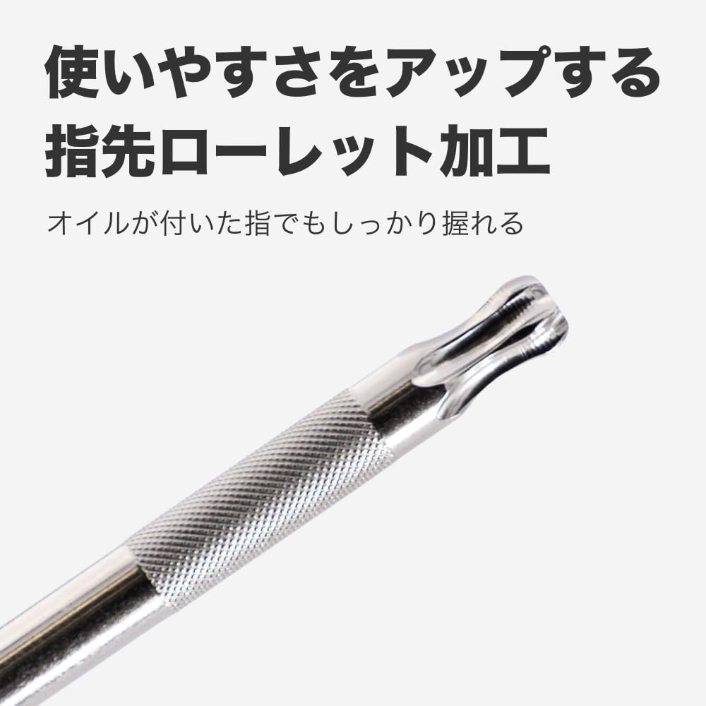 Amazon | エイト(Eight) ボールポイントトルクスレンチ タクミ 8本組