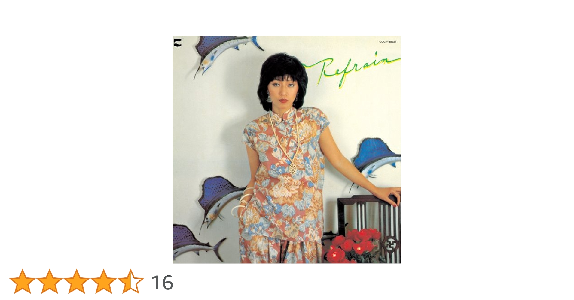 【帯付きLP】ルフラン／庄野真代 LX7043A 全11曲入り 歌詞カード付き 帯付きLP】ルフラン／庄野真代 LX7043A 全11曲入り 歌詞カード