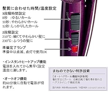 Amazon | ベビリス ミラカール Lite BAB-2667J | BaByliss
