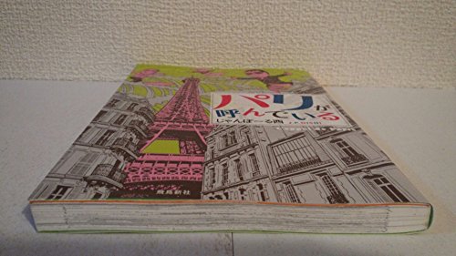 Amazon.co.jp: じゃんぽ～る西: 本、バイオグラフィー、最新
