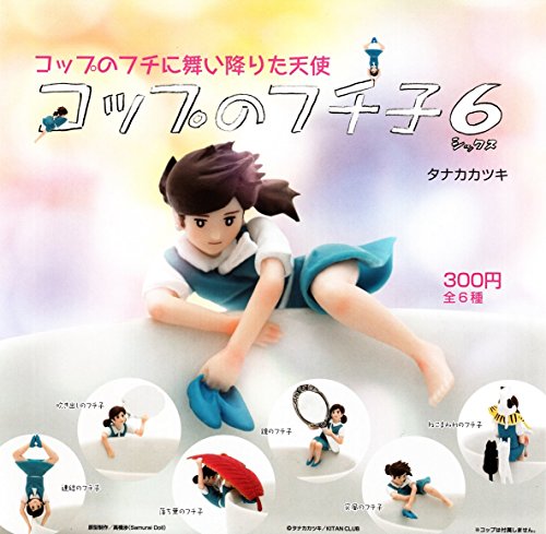 マジック用品 の コップ フチ子の通販 価格比較 価格 Com