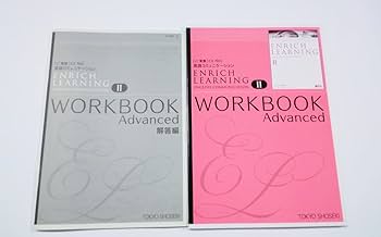 Heartening 英コⅠ WORKBOOK 学習ノート ADVANCED Amazon.co.jp