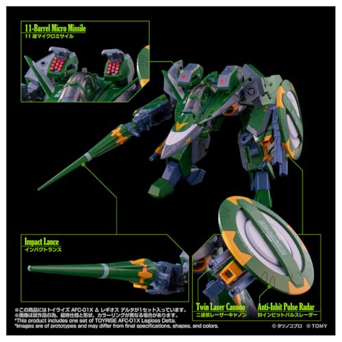 TAKARA TOMY《機甲創世記》新系列 TOYRISE 第二彈!「AFC-01X Δ 雷格羅斯」開放預購 7 TAKARA TOMY《機甲創世記》新系列 TOYRISE 第二彈!「AFC-01X Δ 雷格羅斯」開放預購