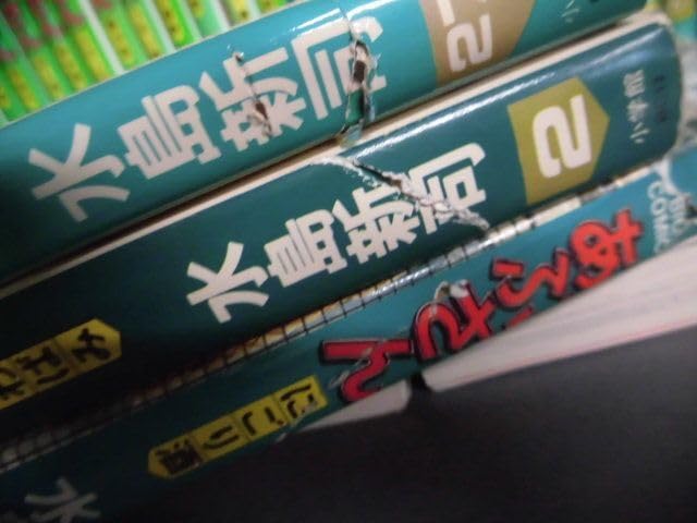 Amazon.co.jp: あぶさん 全107巻＋あぶさん特選集 1.vs名投手/ 2