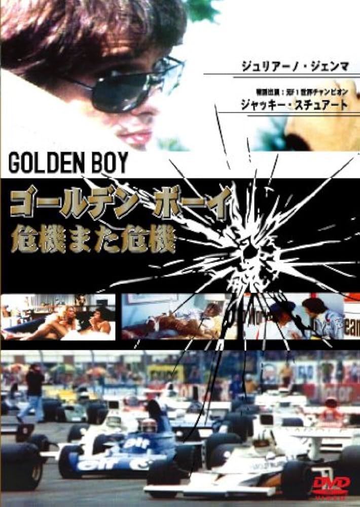 ジュリアーノ・ジェンマ シマはもらった HDマスター版 [DVD] w17b8b5 Amazon.co.jp: ジュリアーノ・ジェンマ シマはもらった HD