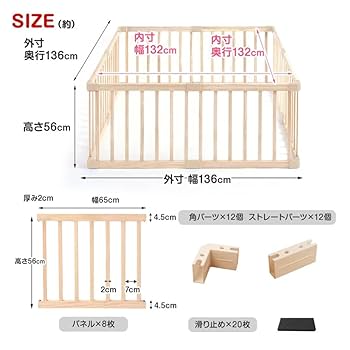 Amazon | タンスのゲン ベビーサークル 【コンパクトサイズ