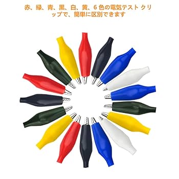 Amazon.co.jp: WMYCONGCONG 150個入 鰐口クリップ プラスチック