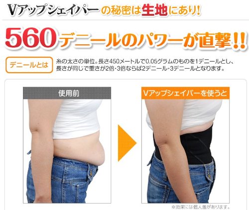 itty VアップシェイパーEMS ブラックL BLACK itty VアップシェイパーEMS ブラックL BLACK Amazon.co.jp