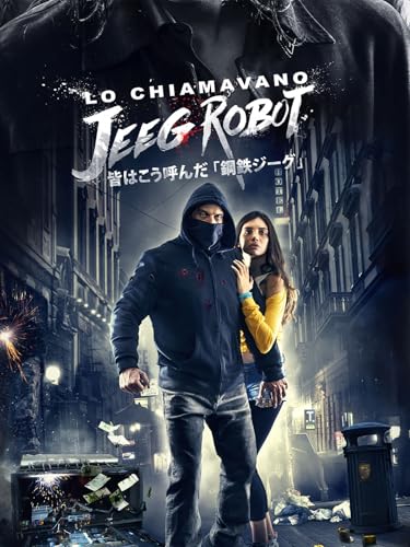  Lo chiamavano Jeeg Robot