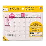 能率 NOLTY 2026年 カレンダー 卓上 B6 C255