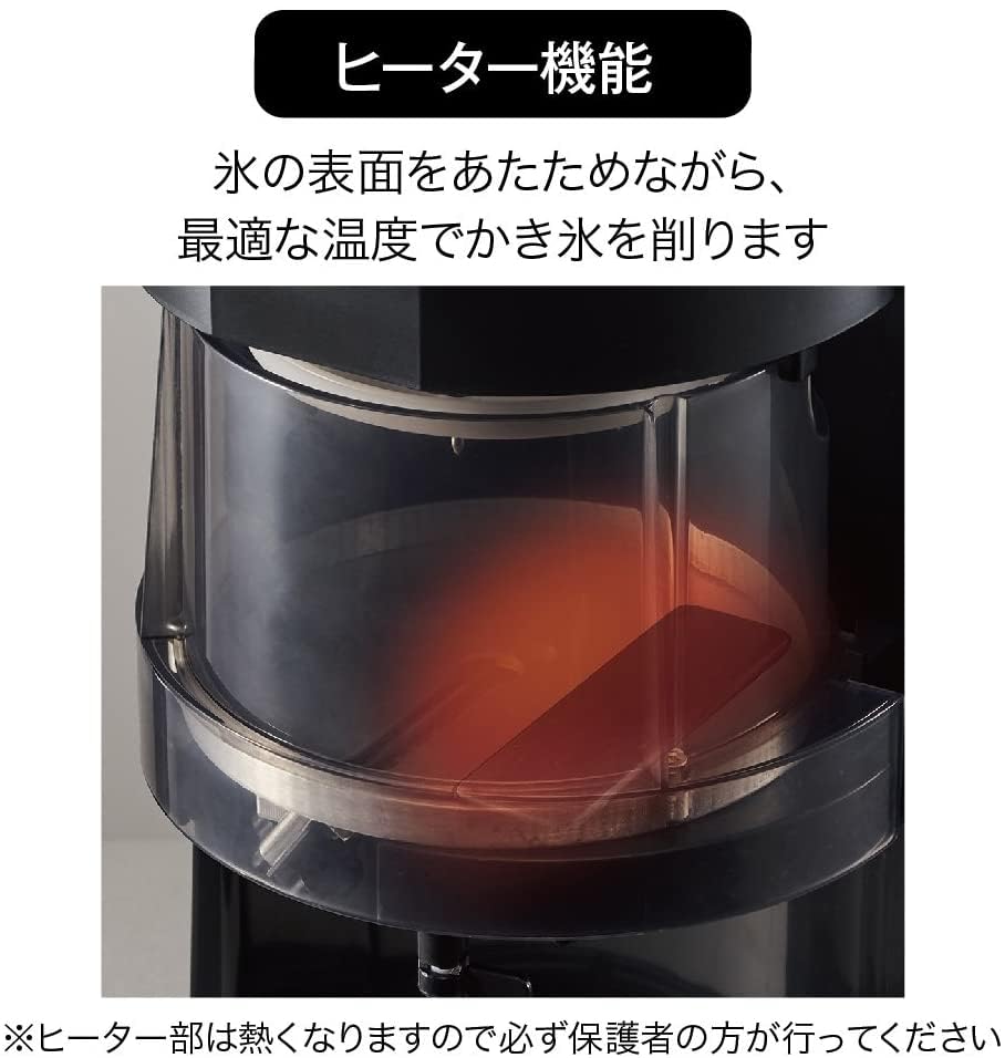 電動かき氷器DSHH-19(専用カップ2個付き) Amazon.co.jp: 【製氷カップ4個増量】電動わた雪かき氷器 ヒーター搭載