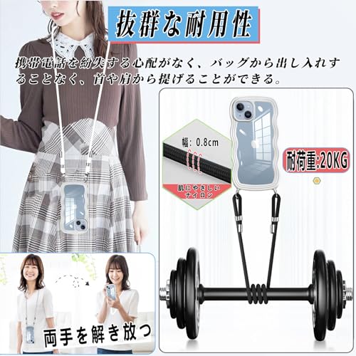 Ausrann iPhone 14/13 ケース スマホケースiphone 13/14 いphone14/13 ショルダー ストラップ2枚付き 紐付き 首掛け 肩がけ 斜め掛け 韓国 可愛い アイフォン 14/13 ケース ストラップホール付き 軽量 耐衝撃 シリコン 透明 TPU バンパー + 黄変防止 PC 米軍MIL規格 ワイヤレス充電 13/14 カバ－BW(ホワイト)