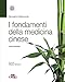 I fondamenti della medicina cinese 3 ed.