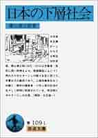 現代日本語文法 参考書5冊セット 現代日本語文法 参考書5冊セット 現代日本語文法 参考書5