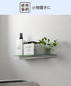 専用出品　ガラスシェルフ ガラスシェルフ (SA-524-XCS) | Products | KAWAJUN Global Hardware