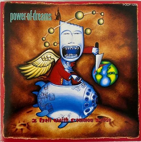 Power Of Dreams 2 Hell With Common Sense